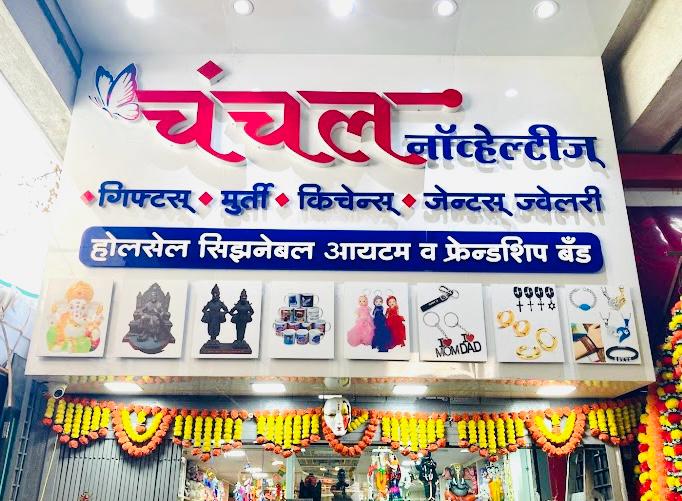 Chanchal Novelties storefront in Nashik